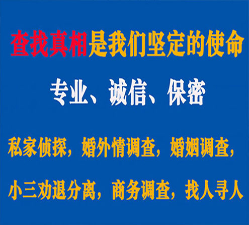 关于英德汇探调查事务所